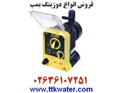فروش انواع دوزینگ پمپ ، پمپ تزریق