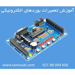 آموزش تعمیرات مادربرد MAINBOARD و کارت گرافیک تخصصی