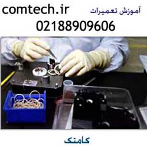 آموزش بازیابی اطلاعات | آموزش ریکاوری هارد