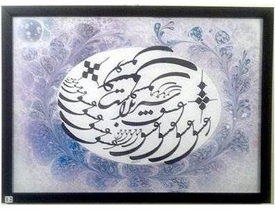 پذیرش سفارشات خوشنویسی