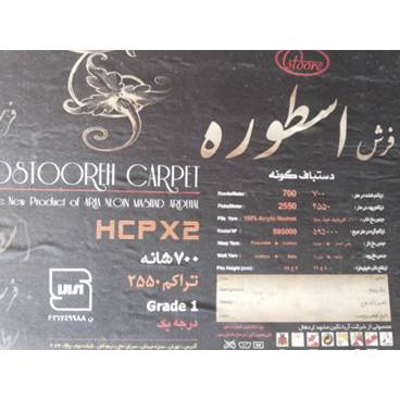 آوینا