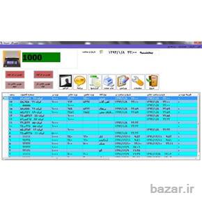نرم افزار باسکول توزین نگار
