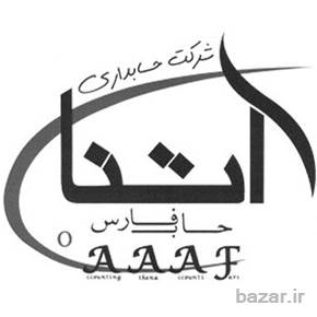 دعوت به همکاری در شرکت حسابداری