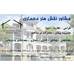 مهندسین مشاور نقش هنر معماری