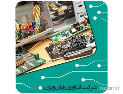 آموزش تعمیرات لپ تاپ و کامپیوتر