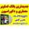 بانک تصاویر معماری و دکوراسیون