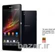 کمترین قیمت گوشی Sony Xperia Z