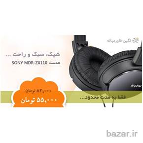 فروش ویژه هدفون سونی مدل ZX110