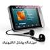 مرکز آموزش  تعمیرات  mp3 player