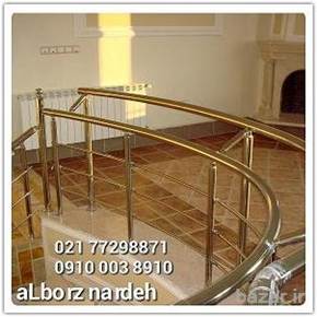 البرز نرده استیل