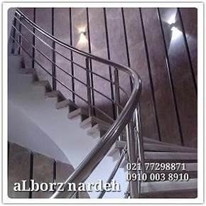 البرز نرده استیل