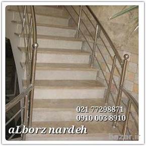 البرز نرده استیل