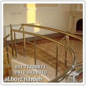 البرز نرده استیل