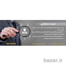 استخدام بازاریاب تلفنی خانم با حقوق ثابت +پورسانت