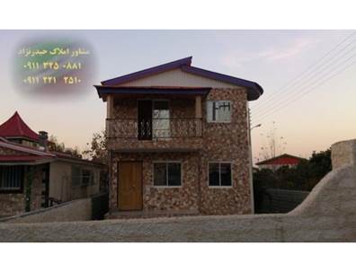 632 فروش ویلا جنگلی در چمستان قلعه کتی