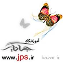 آموزش نورپردازی