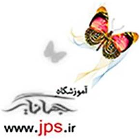 آموزش نورپردازی