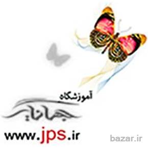 آموزش افترافکت