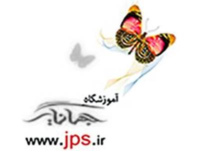 آموزش عکاسی تبلیغات
