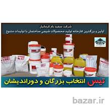 ملات ترمیمی   Tiss  Plaster   1040