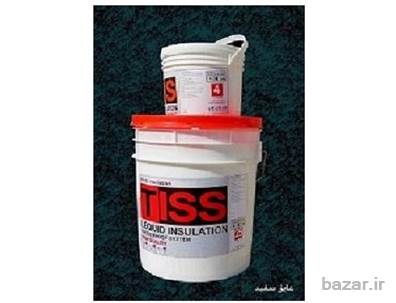 عایق آبی تیس (Tiss 270)
