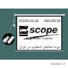 پرده نمایش اسکوپ برقی سقفی  پایه دار