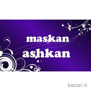 مسکن اشکان