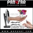 وب سایت های فروشگاهی