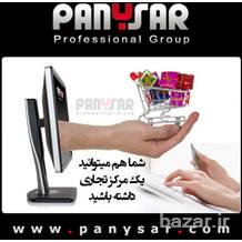 وب سایت های فروشگاهی