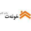 بانک اطلاعات املاک خونه ت