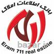 بانک اطلاعات املاک ارم711