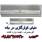 خرید کولر گازی از شهر بانه با گارانتی