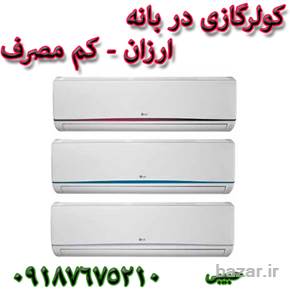 اسپیلت ارزان OGENERAL در بانه با گارانتی